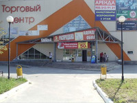 Торговый центр в Воскресенске
